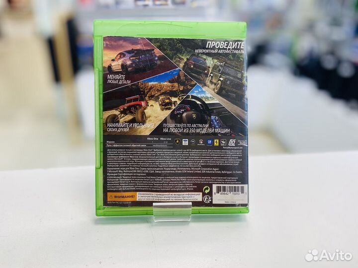 Forza Horizon 3 для Xbox One