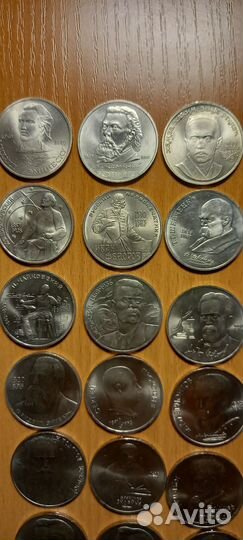 Юбилейные рубли СССР