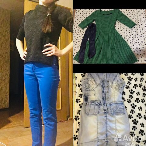 Вещи пакетом/поштучно