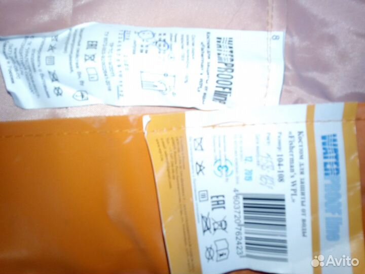 Костюм для охоты и рыбалки