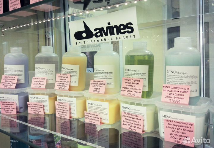 Давинес косметика для волос (davines)