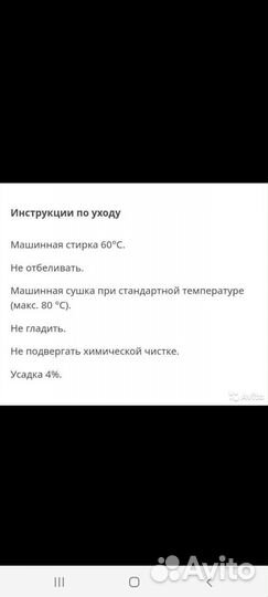 Одеяло детское IKEA 110125.+пододеяльник