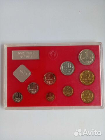 Набор монет СССР 1987