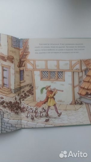 Книги сказок Золушка и Крысолов