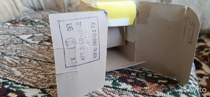 Масштабная модель 1/43 RAF Гаи