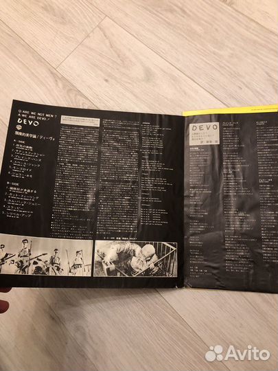 Lp Devo - Q: are we not men A: we are Devo