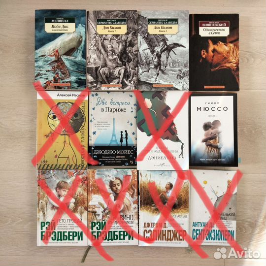 Иностранная литература