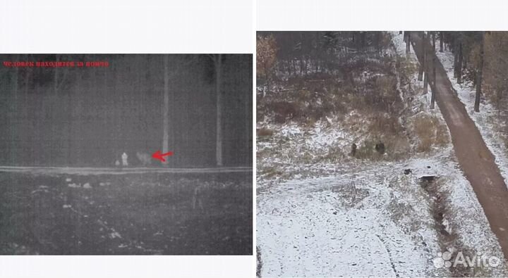 Плащ от тепловизора 240х160 и 215х145