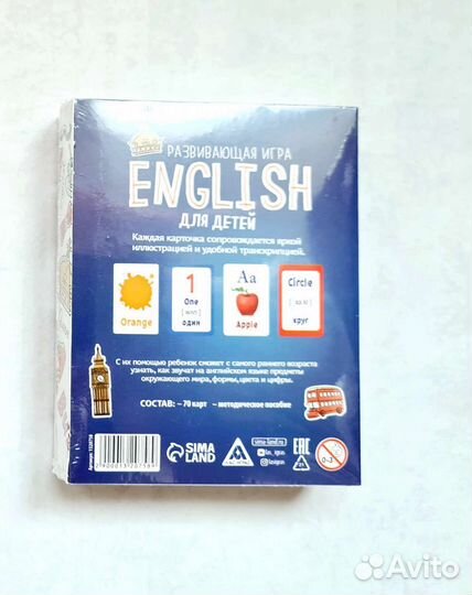 Настольная развивающая игра «English для детей»