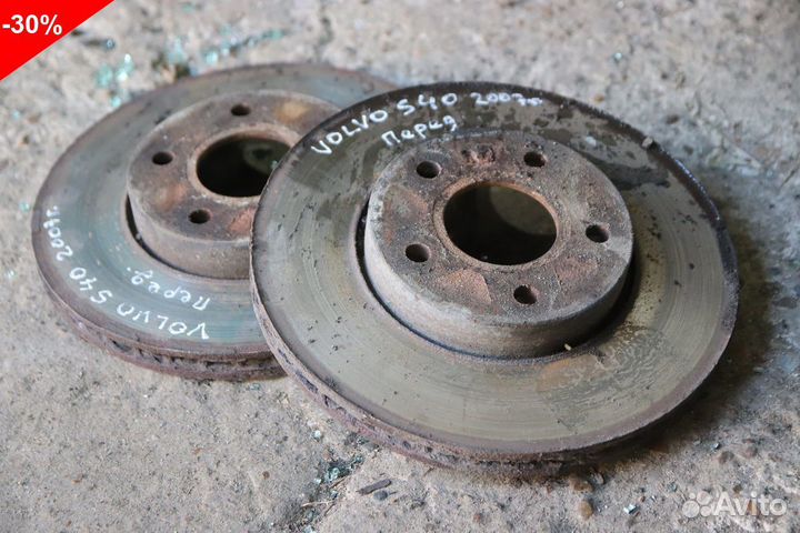 Диски тормозные задние пара Вольво S40 2