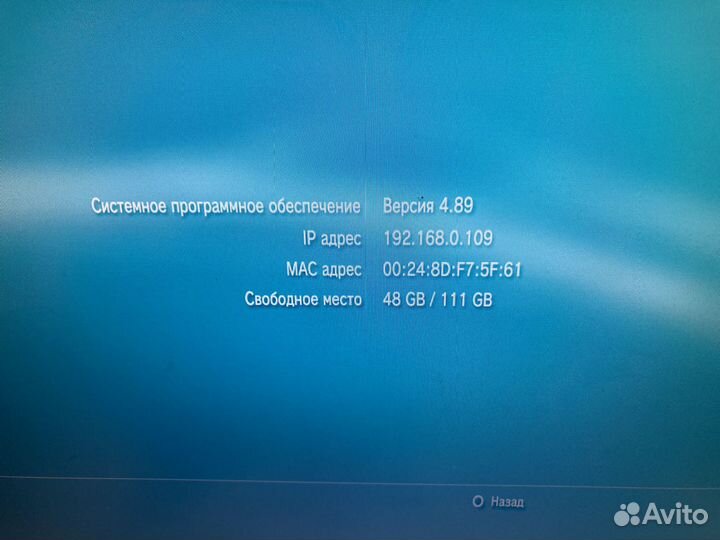 Sony playstation 3 ps3