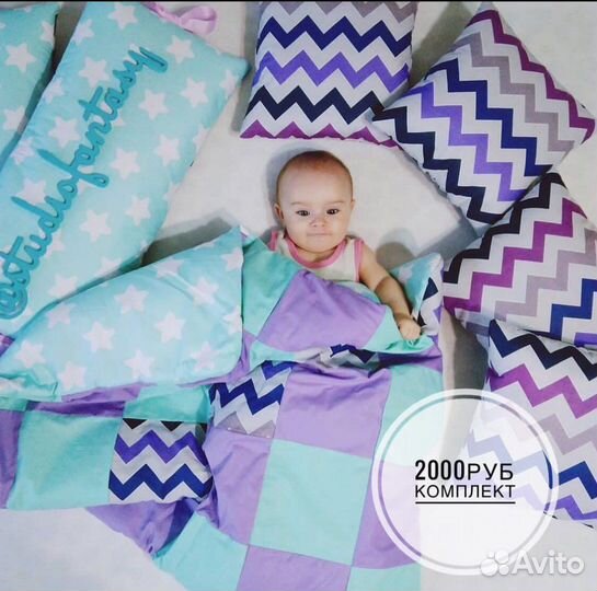 Детское постельное белье