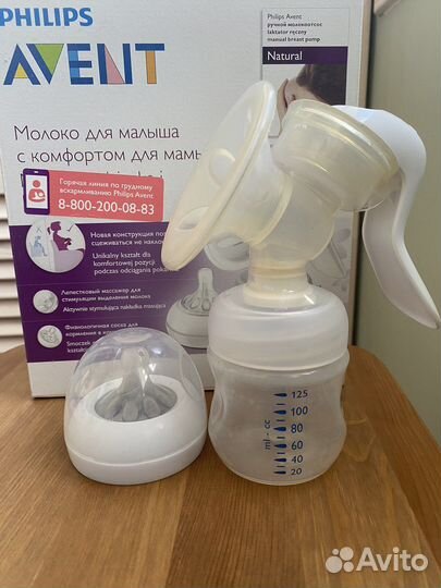 Молокоотсос avent ручной