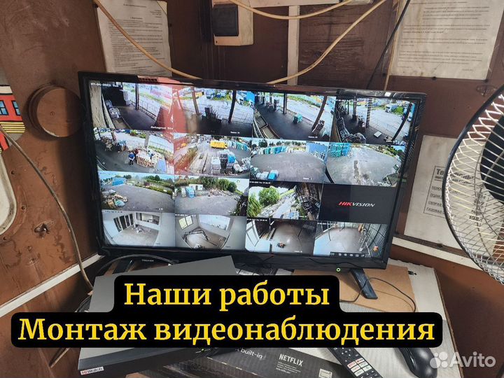 Установка камер видеонаблюдения