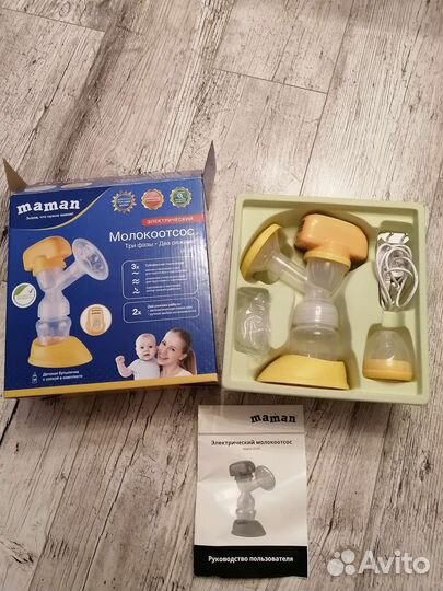 Молокоотсос электрический maman (3 фазы, 2 режима)