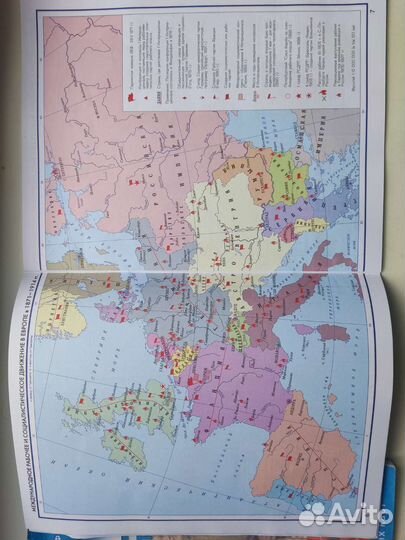 Атлас Новая история с 1870 до 1918 года с контур