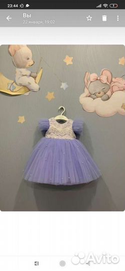 Комплект мама и дочка