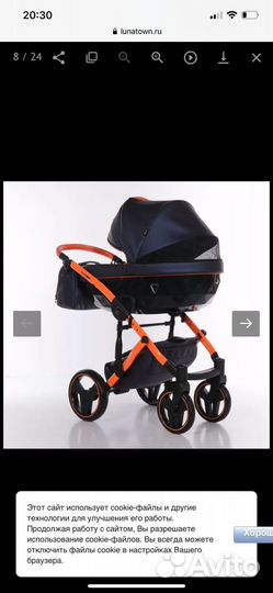 Коляска Junama Diamond 2 в 1