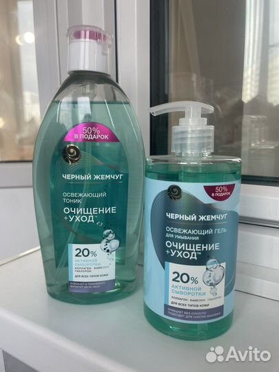 Гель для умывания и тоник для лица