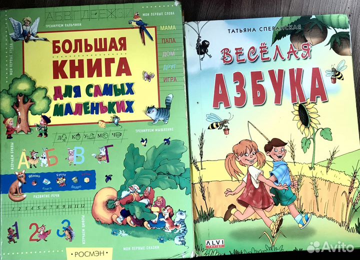 Детские книги