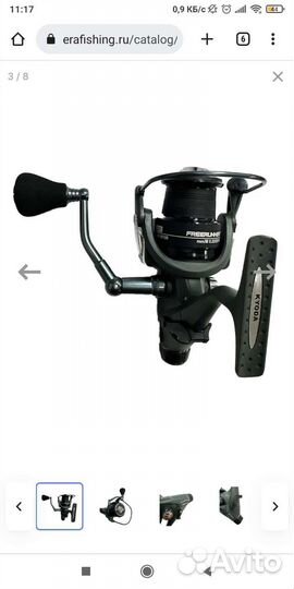 Катушка фидерная Kyoda Freerunner 4000, 5000, 6000