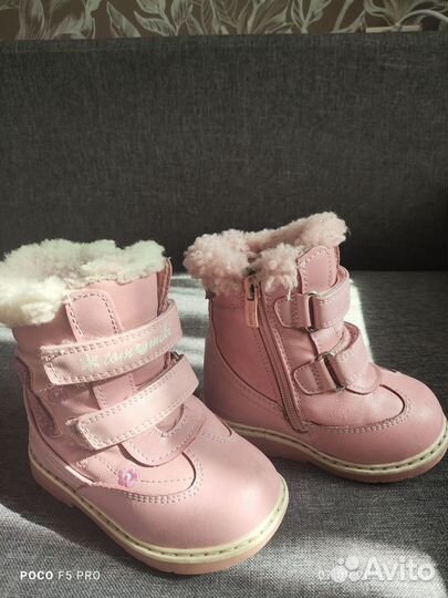 Сапожки зимние для вёдрами 23 размер