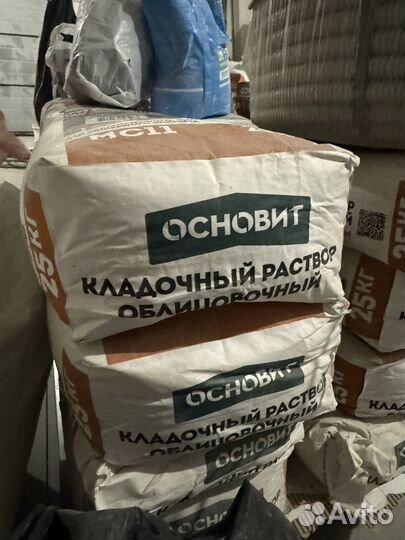 Основит кладочный раствор MC11, светло-серый 021