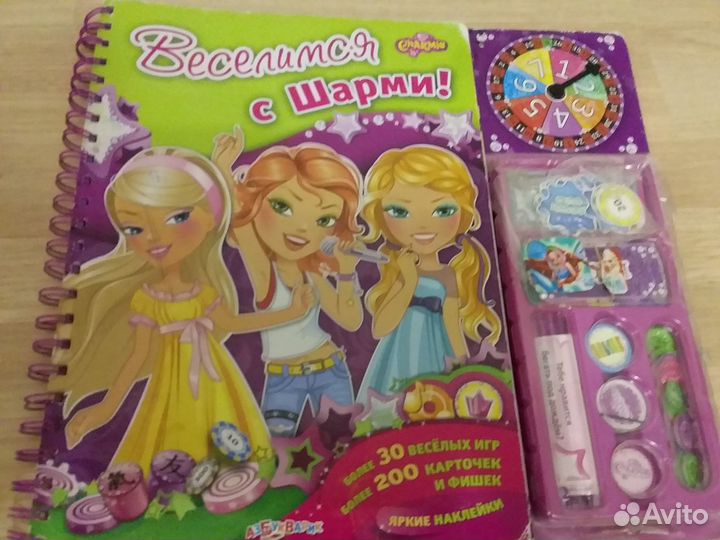 Детская настольная игра для девочек