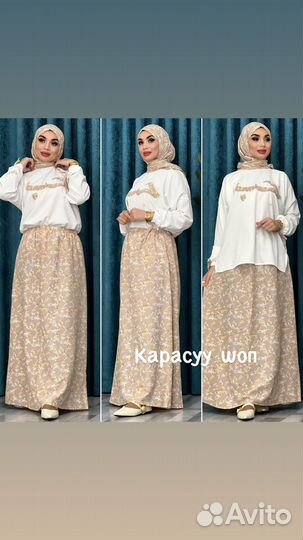 Мусульманское платье