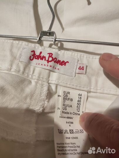 Джинсы белые женские р-р44 европейский(52 русский)