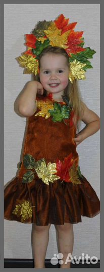 Наряды на праздник осени