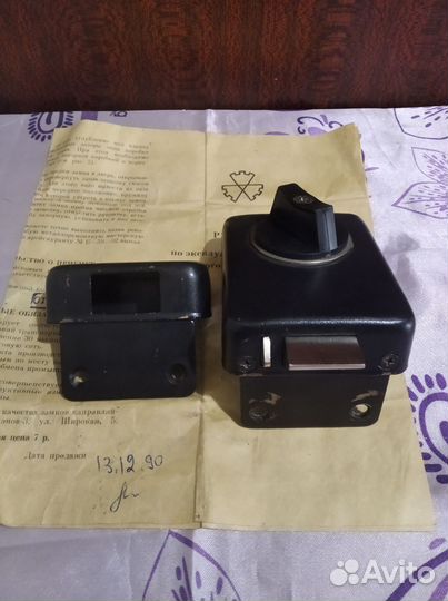 Замок дверной накладной СССР