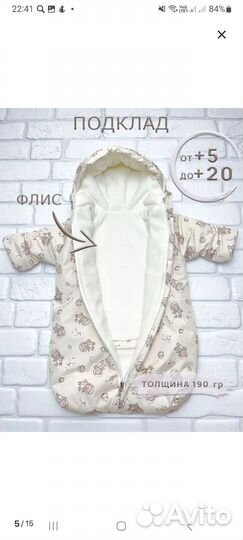 Конверт на выписку