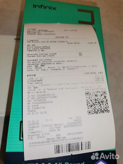Infinix Note 30, 8/256 ГБ