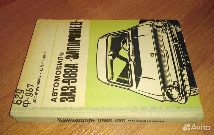 Продам книги транспорт