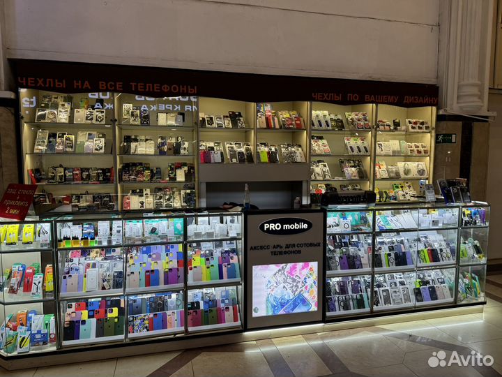 Бизнес мобильные аксессуары