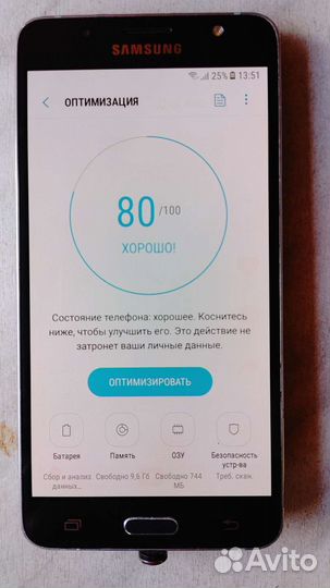 Телефон Samsung galaxy