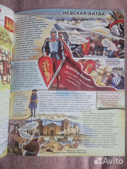 Книга История Санкт-Петербурга