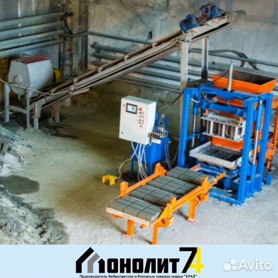Вибропресс для производства лего-кирпича,брусчатки