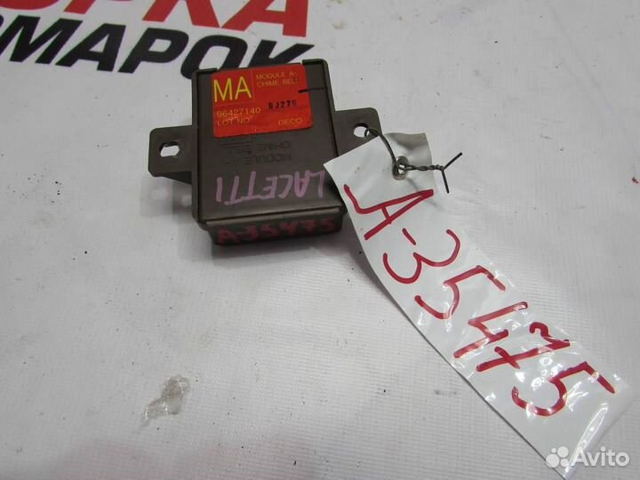 Блок электронный для Chevrolet Lacetti 2003-2013г