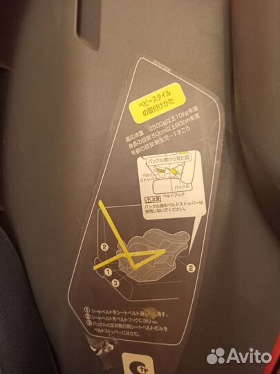 Автокресло Aliebebe Carmate Zutto 3style