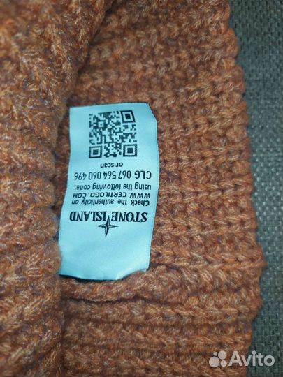 Шапка оранжевая Stone Island