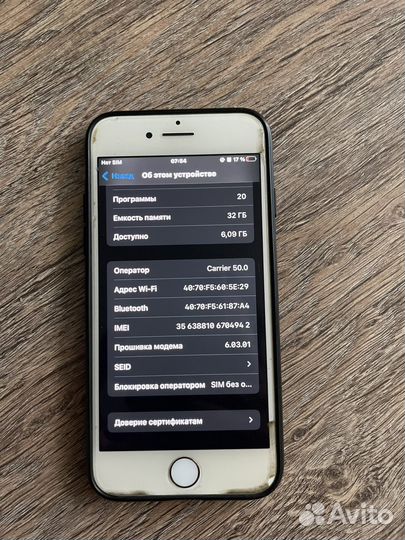Телефон iPhone 7