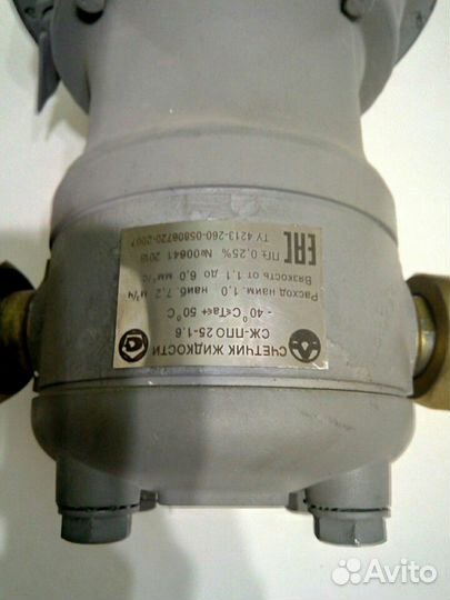 Счётчик ппо-25 (новые)