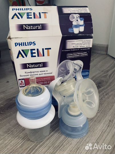 Молокоотсос ручной отдам бесплатно