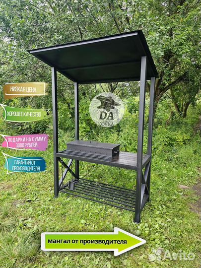 Мангал с крышей лофт