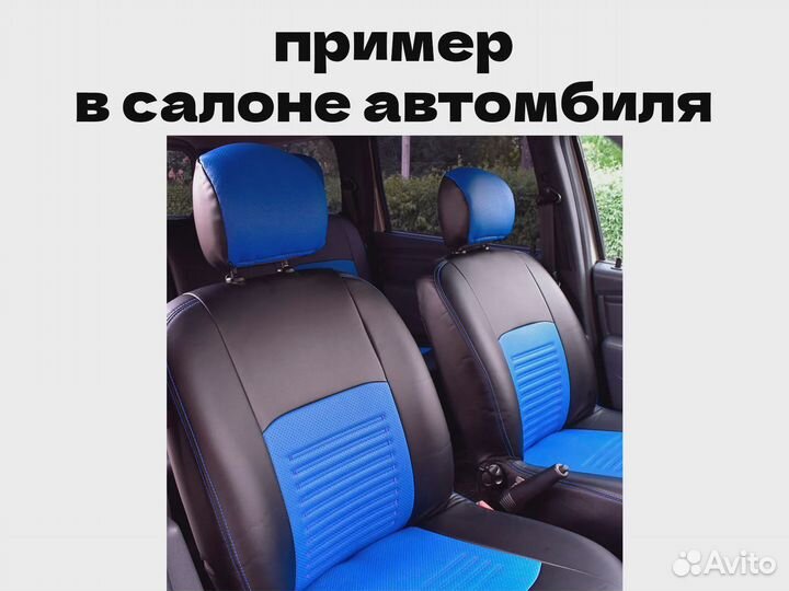 Авточехлы для Nissan X-trail 2 (2157la)