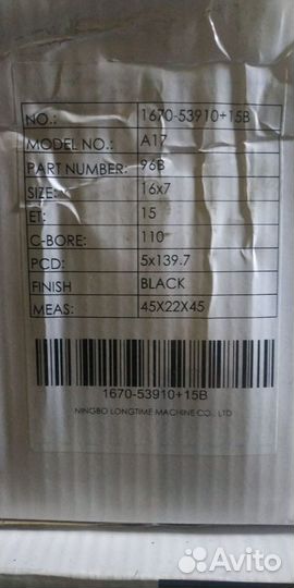 Диски Off-Road-Wheels A17 7*16 5х139.7 ET15 D110