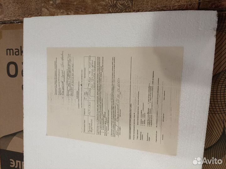 Варочная панель электрическая Oasis