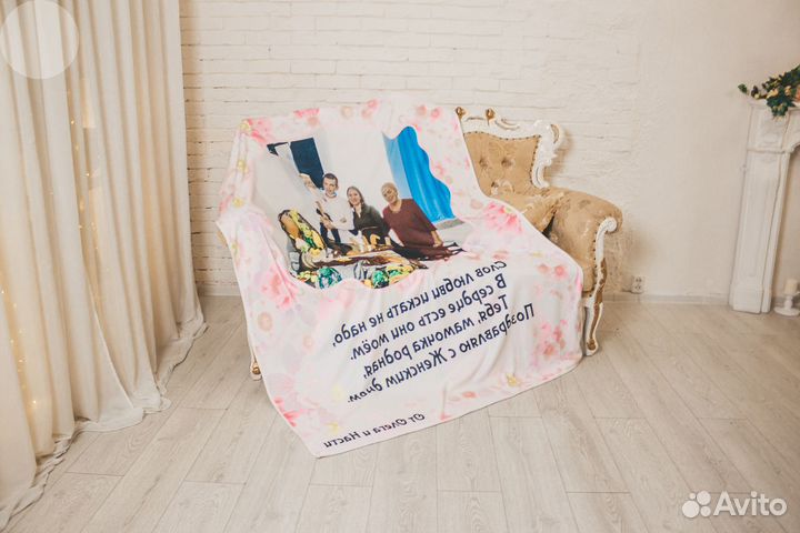 Фотоплед 150на200см